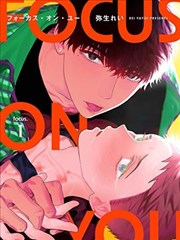 墨色江湖 漫画改动漫在线观看封面图